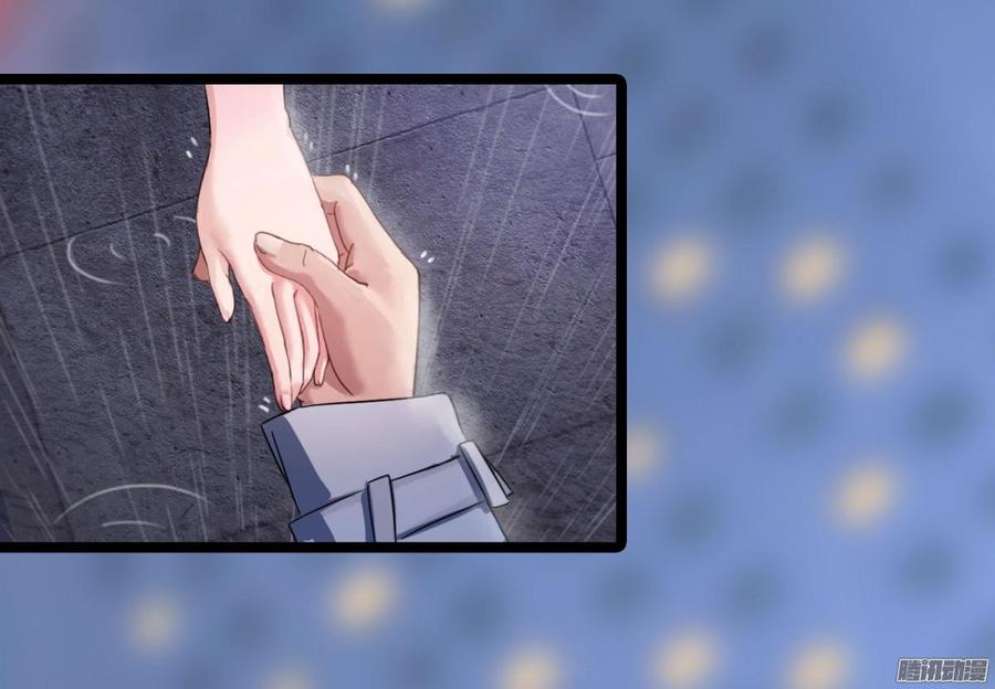 《首席娇宠小甜心》031 你那么爱她 第33页