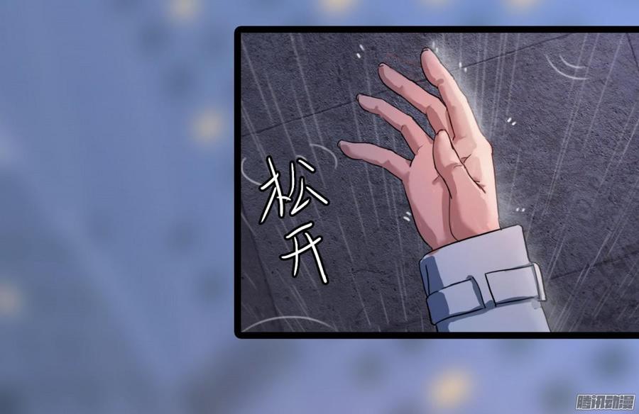 《首席娇宠小甜心》031 你那么爱她 第34页