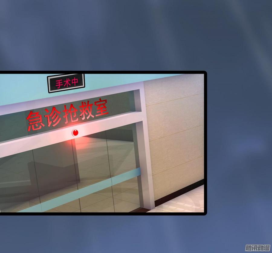 《首席娇宠小甜心》031 你那么爱她 第38页