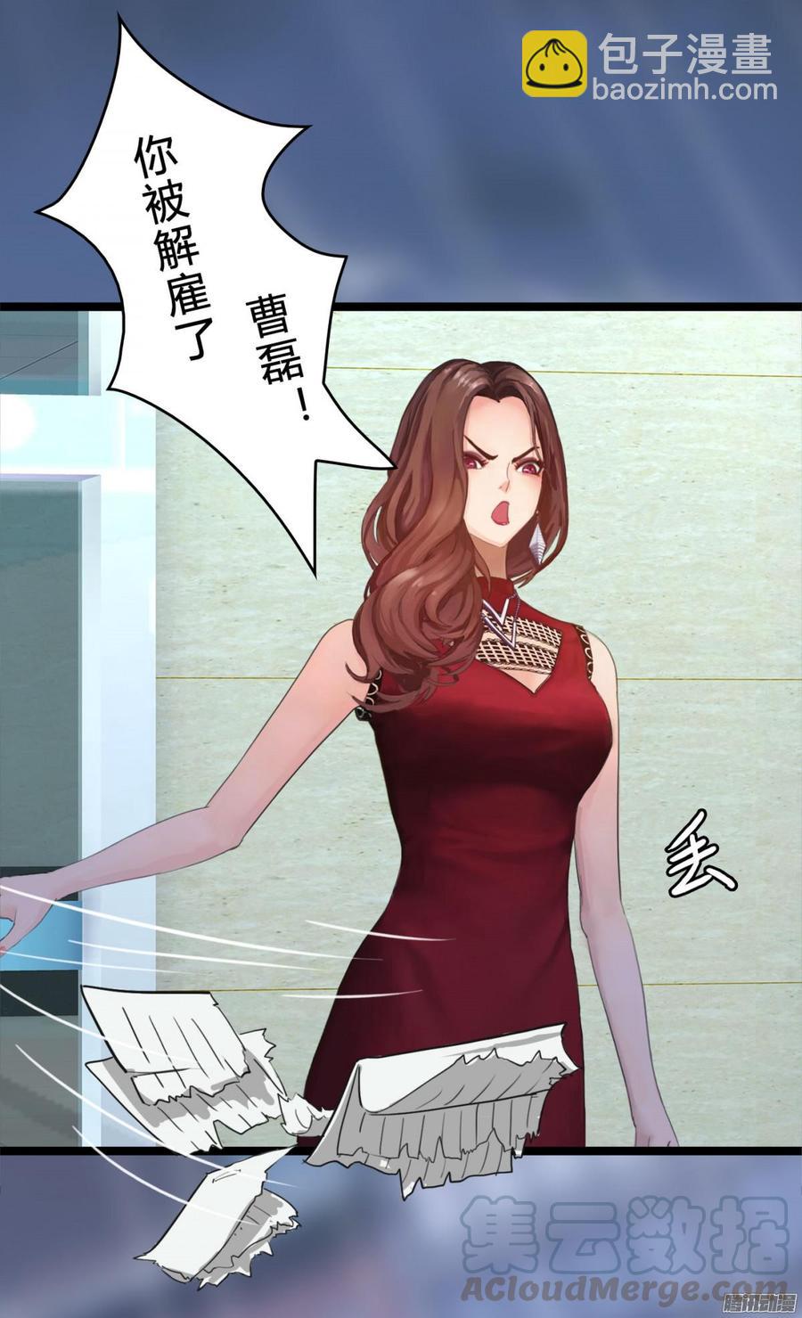 《首席娇宠小甜心》031 你那么爱她 第43页