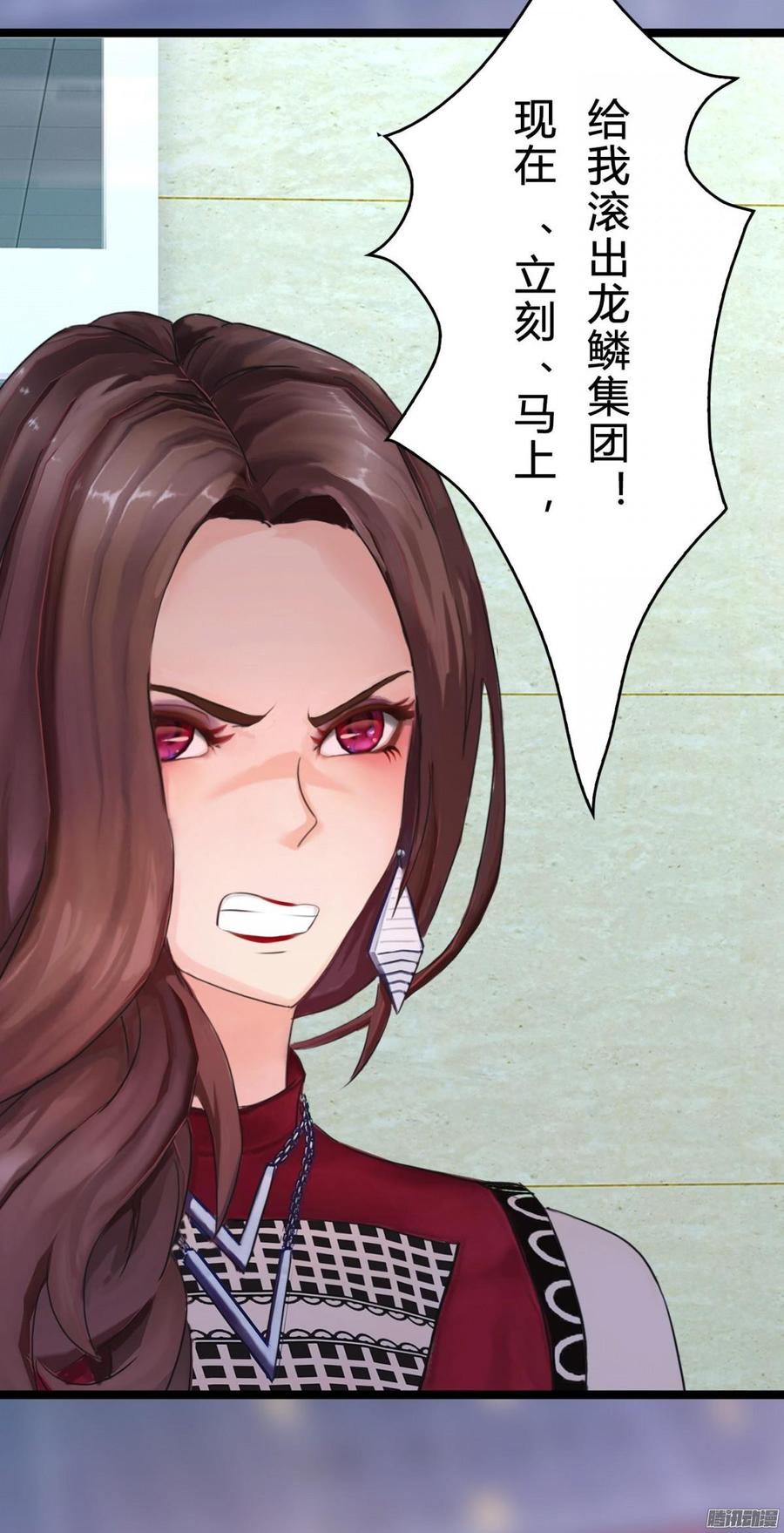 《首席娇宠小甜心》031 你那么爱她 第45页