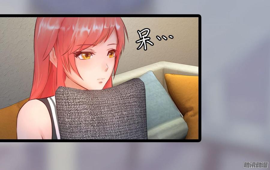 《首席娇宠小甜心》031 你那么爱她 第6页