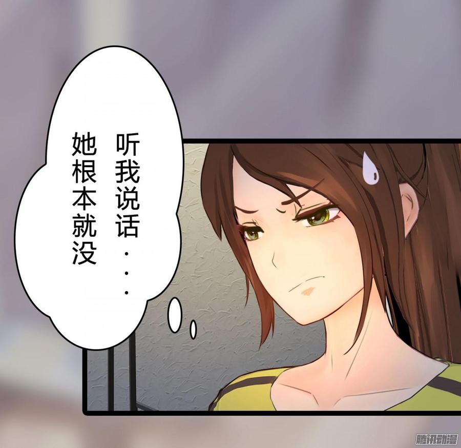 《首席娇宠小甜心》031 你那么爱她 第7页
