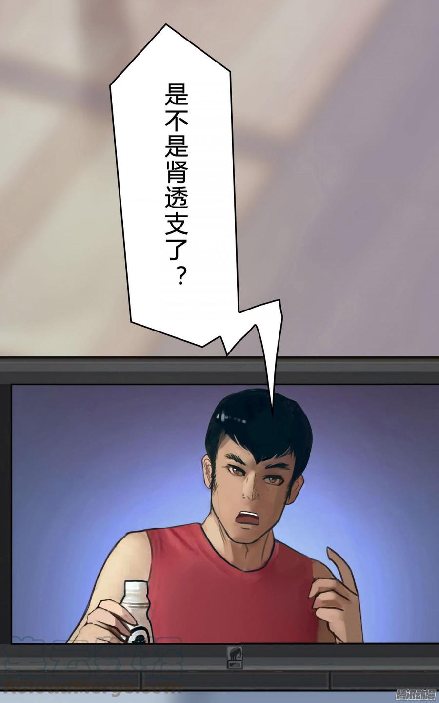 《首席娇宠小甜心》031 你那么爱她 第8页
