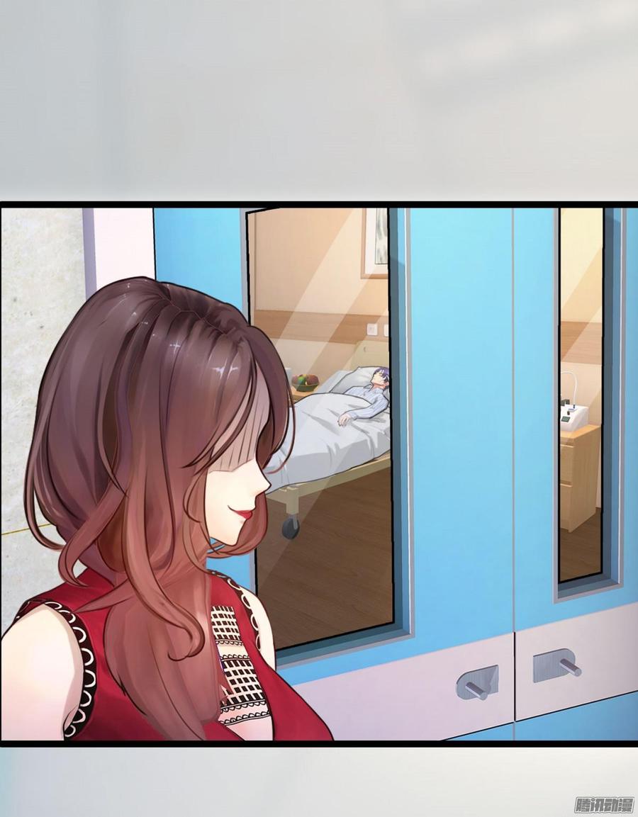 《首席娇宠小甜心》032 你没事就好 第10页