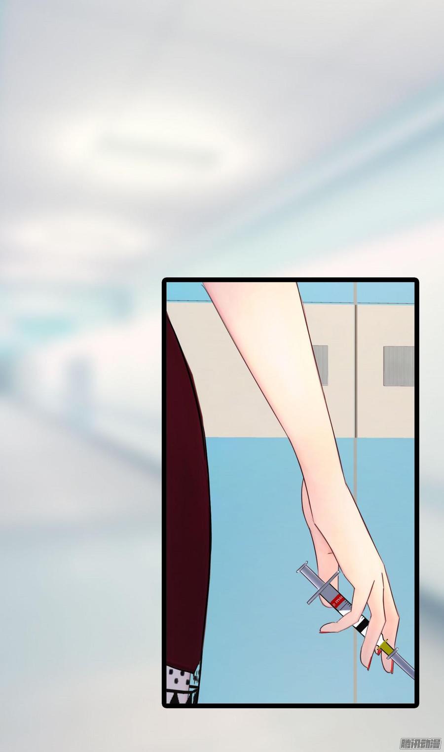 《首席娇宠小甜心》032 你没事就好 第11页