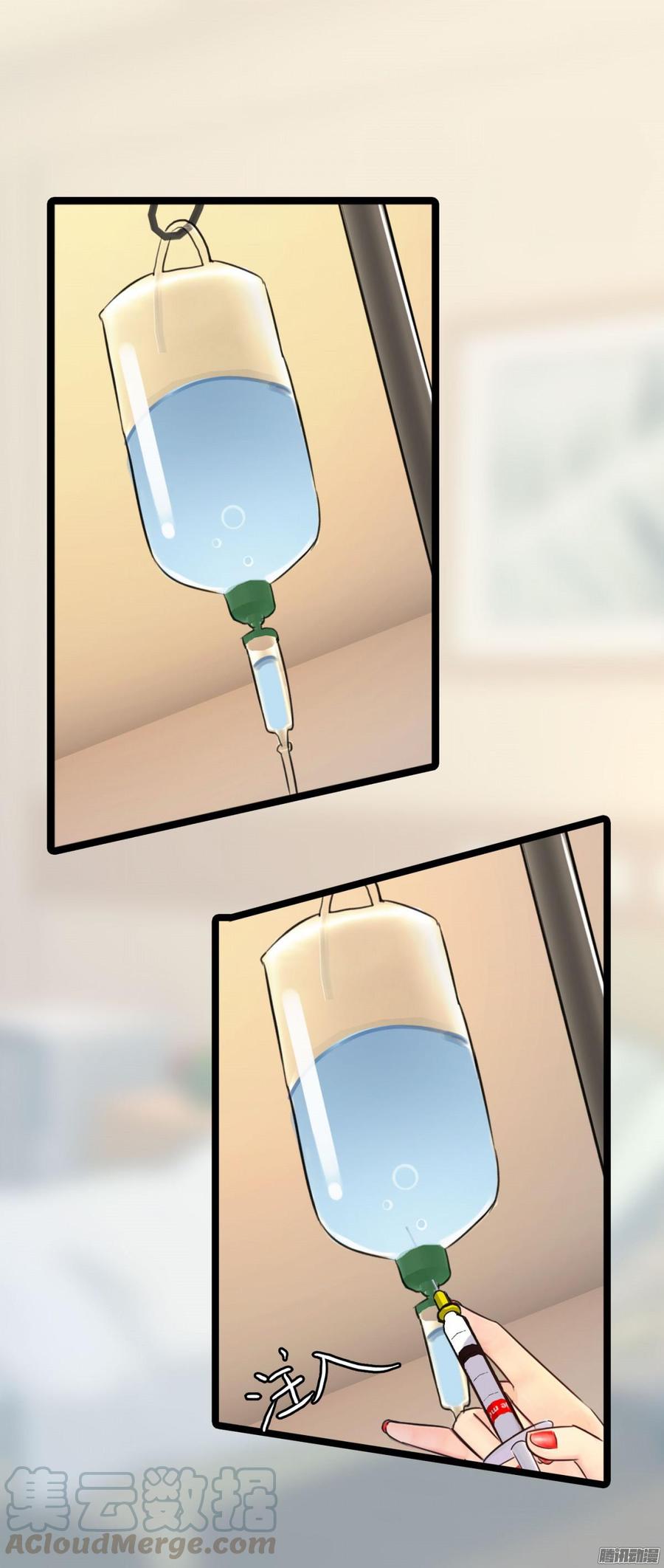 《首席娇宠小甜心》032 你没事就好 第13页