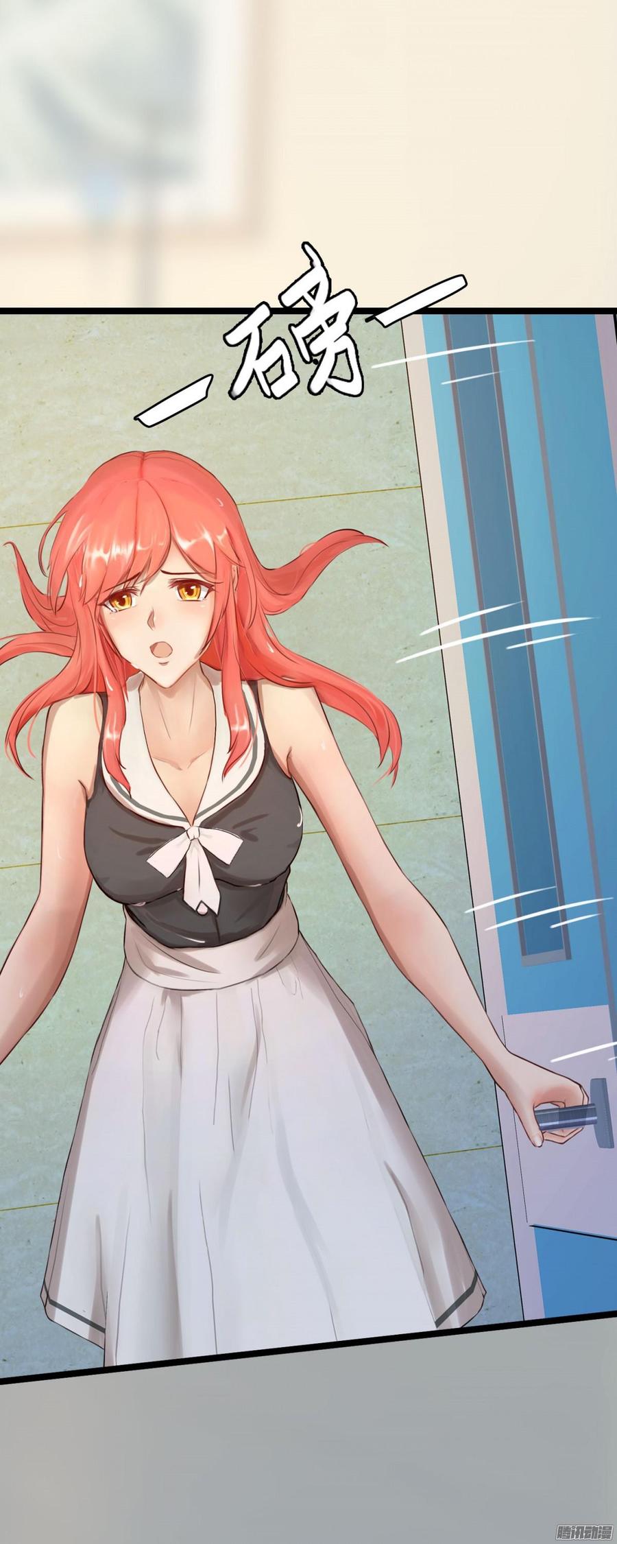 《首席娇宠小甜心》032 你没事就好 第15页