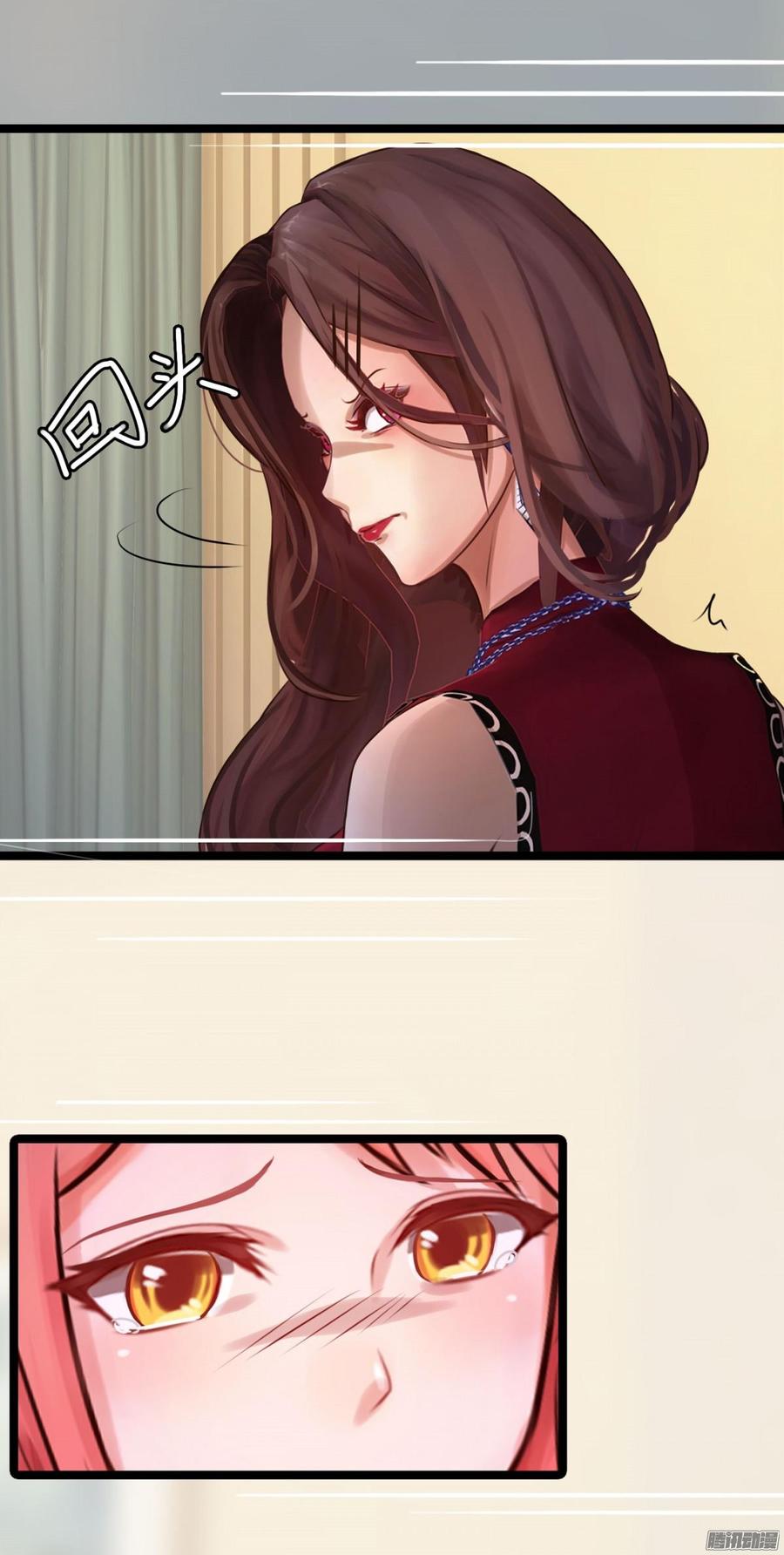 《首席娇宠小甜心》032 你没事就好 第16页