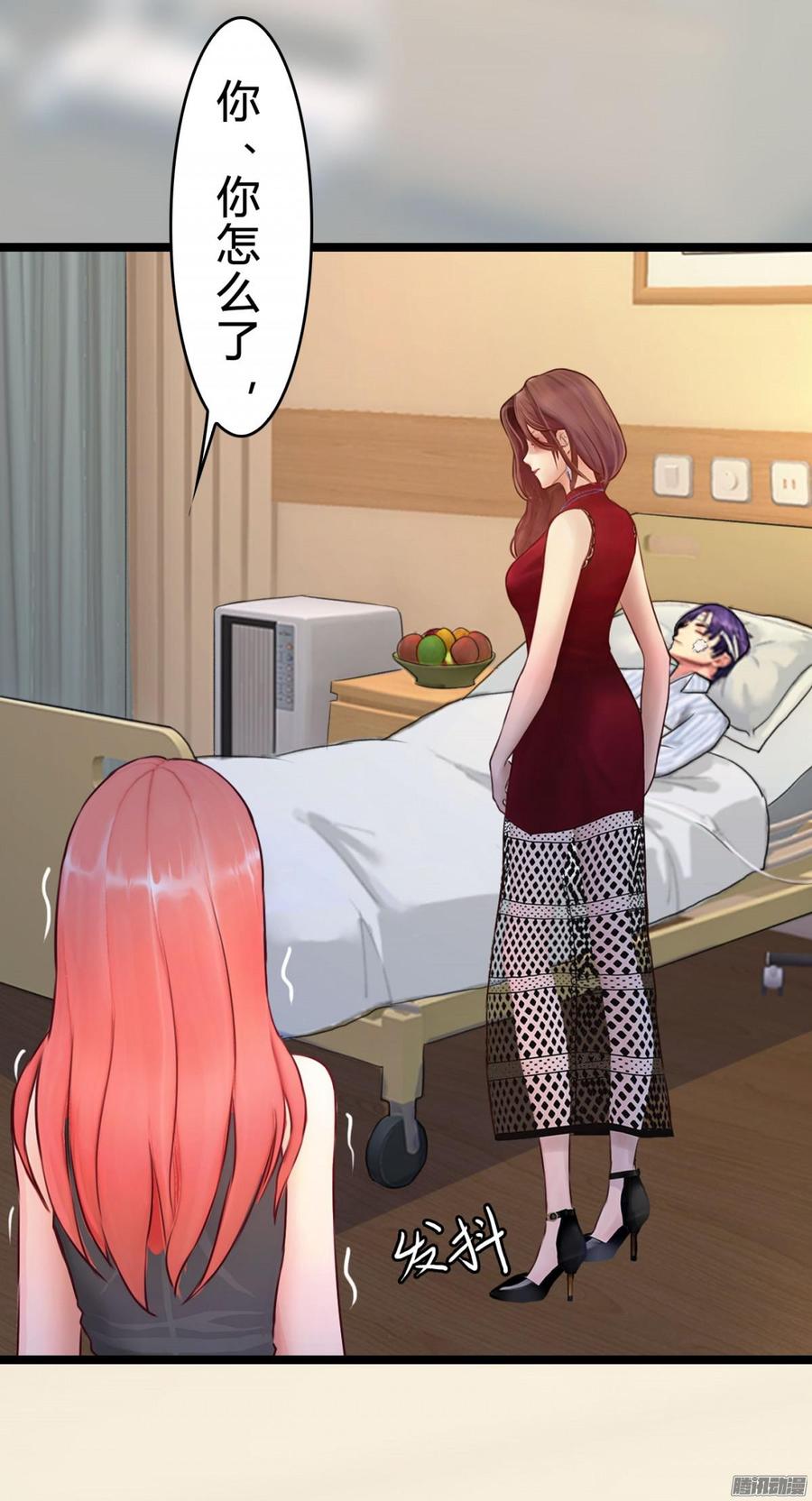 《首席娇宠小甜心》032 你没事就好 第18页