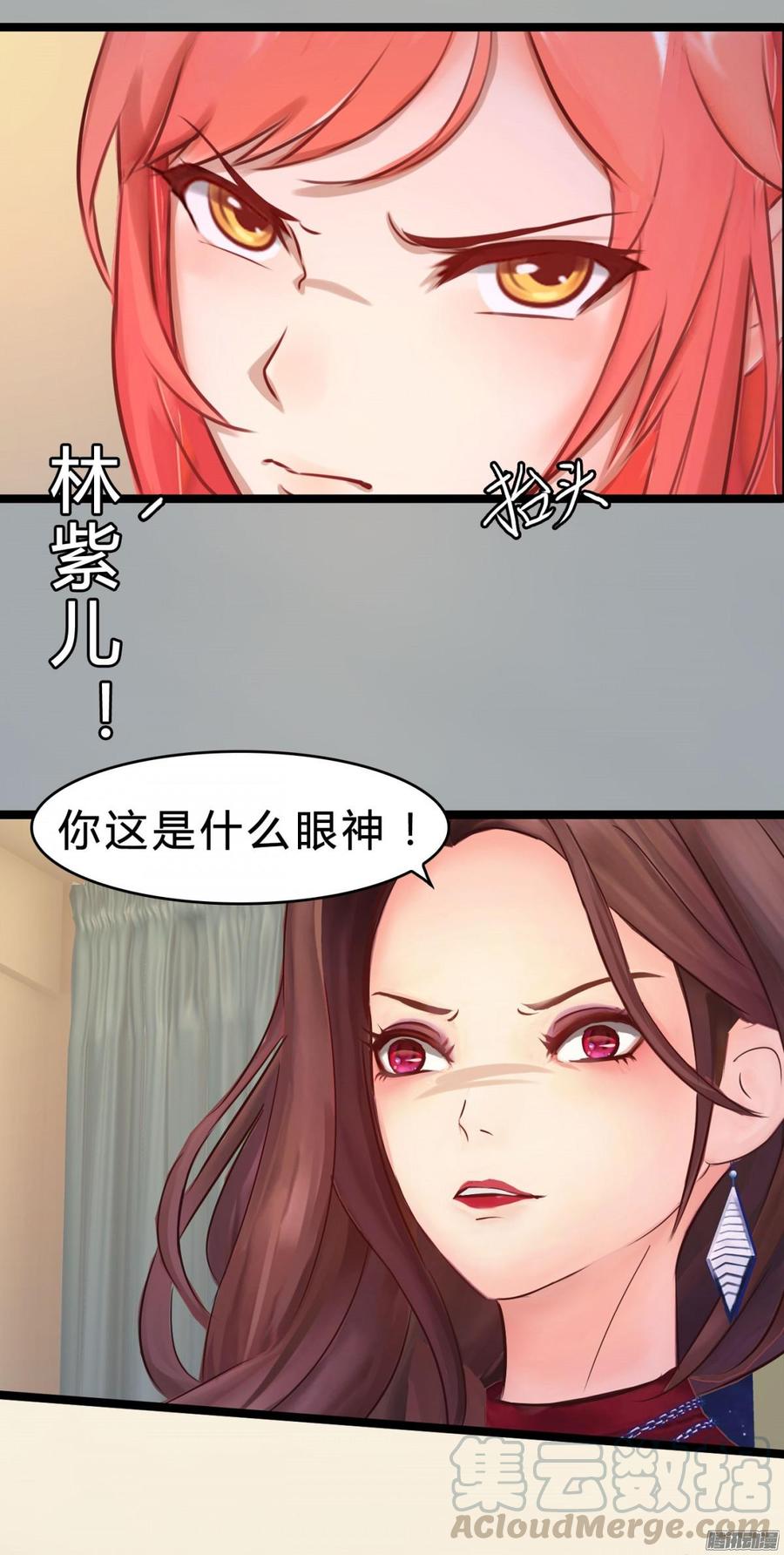 《首席娇宠小甜心》032 你没事就好 第21页