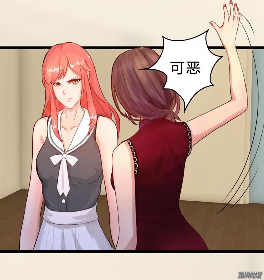 《首席娇宠小甜心》032 你没事就好 第22页
