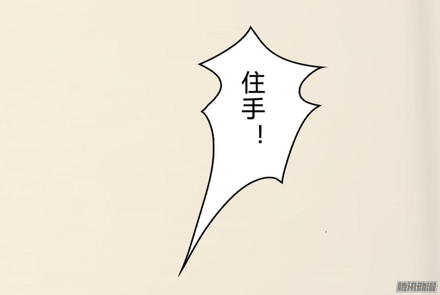 《首席娇宠小甜心》032 你没事就好 第23页