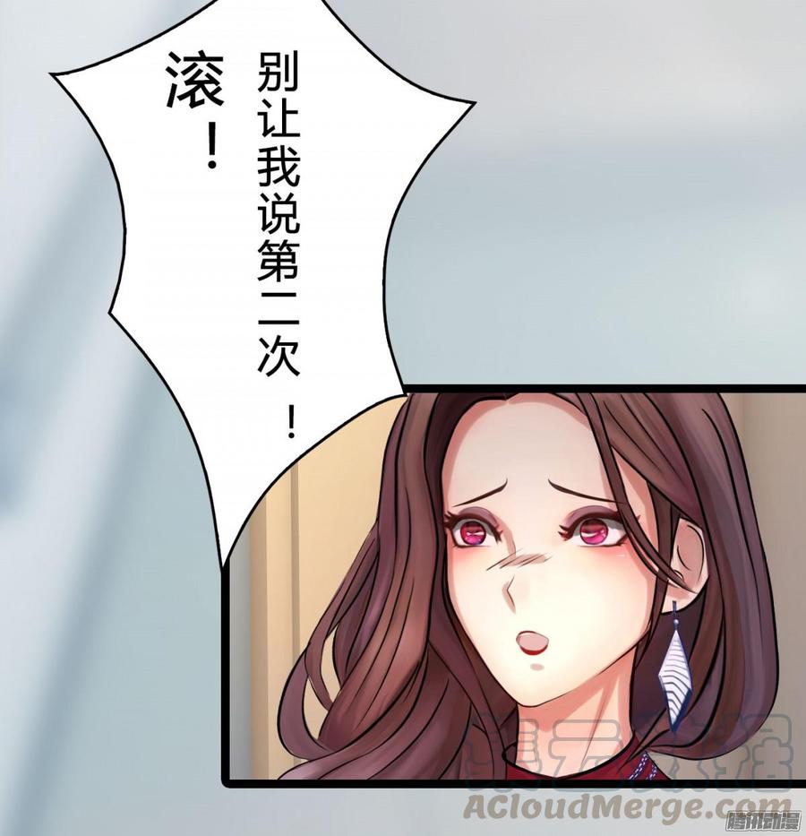 《首席娇宠小甜心》032 你没事就好 第29页