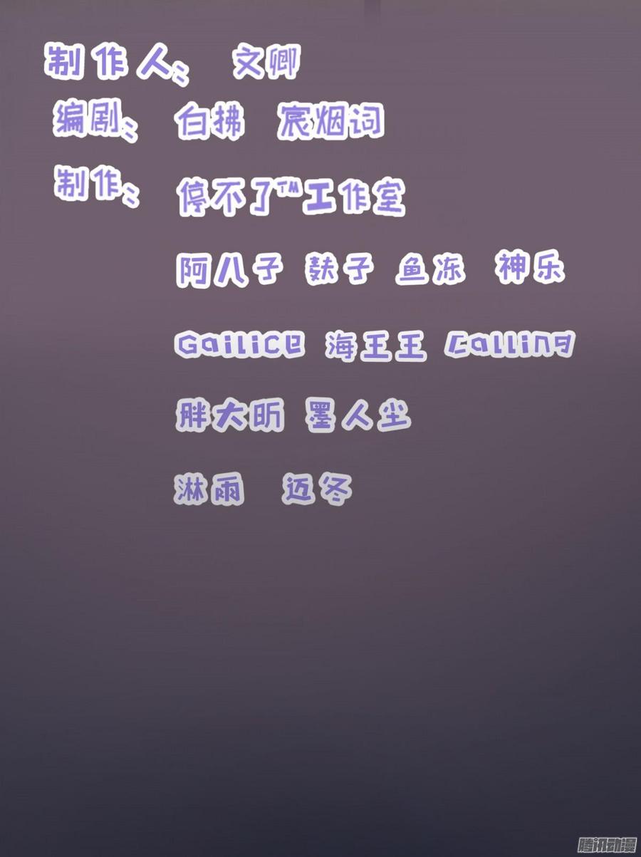 《首席娇宠小甜心》032 你没事就好 第2页