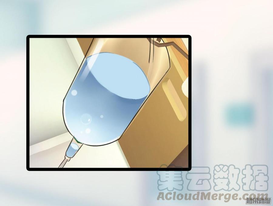 《首席娇宠小甜心》032 你没事就好 第33页