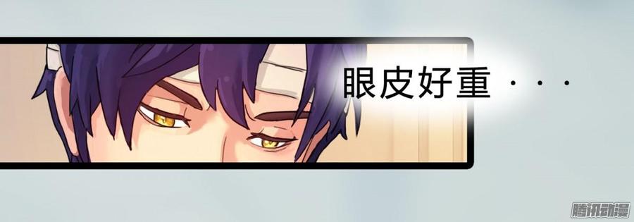 《首席娇宠小甜心》032 你没事就好 第35页