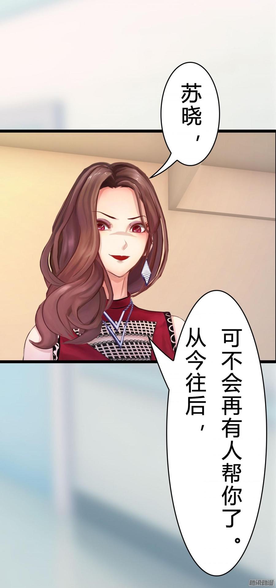 《首席娇宠小甜心》032 你没事就好 第40页