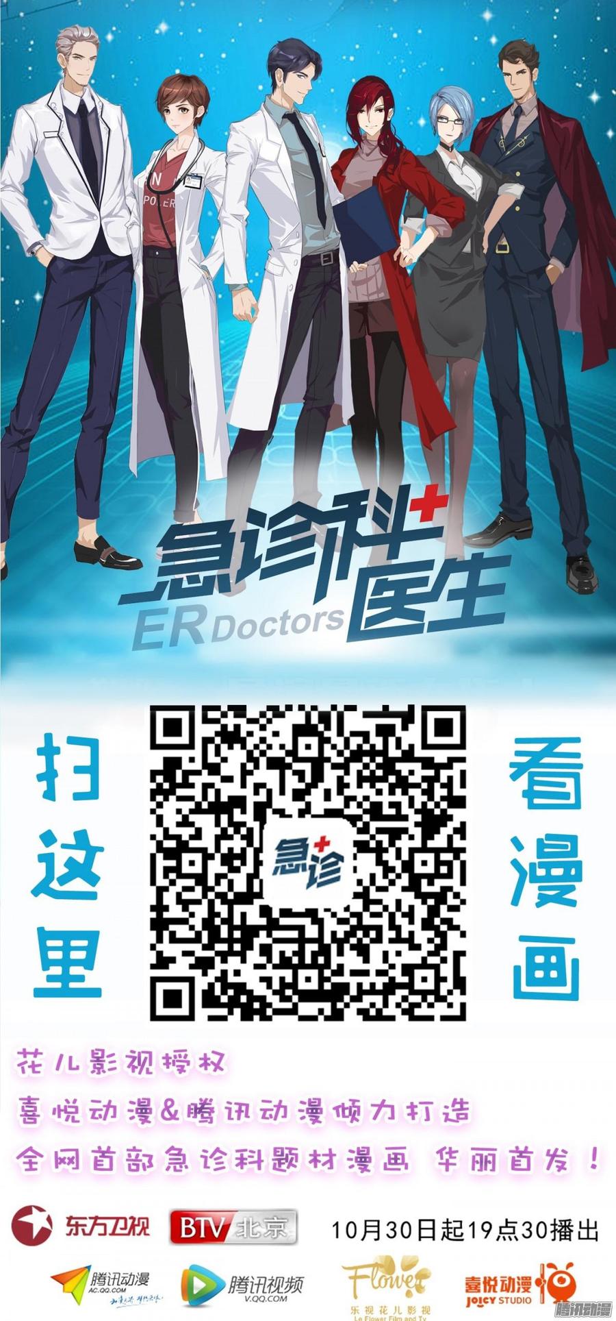《首席娇宠小甜心》032 你没事就好 第43页