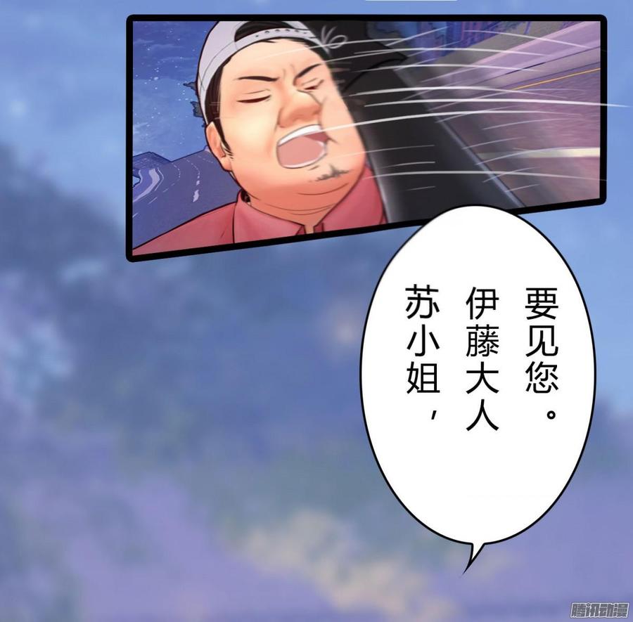 《首席娇宠小甜心》034 合演一出好戏 第19页