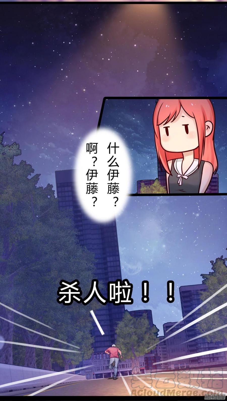 《首席娇宠小甜心》034 合演一出好戏 第21页