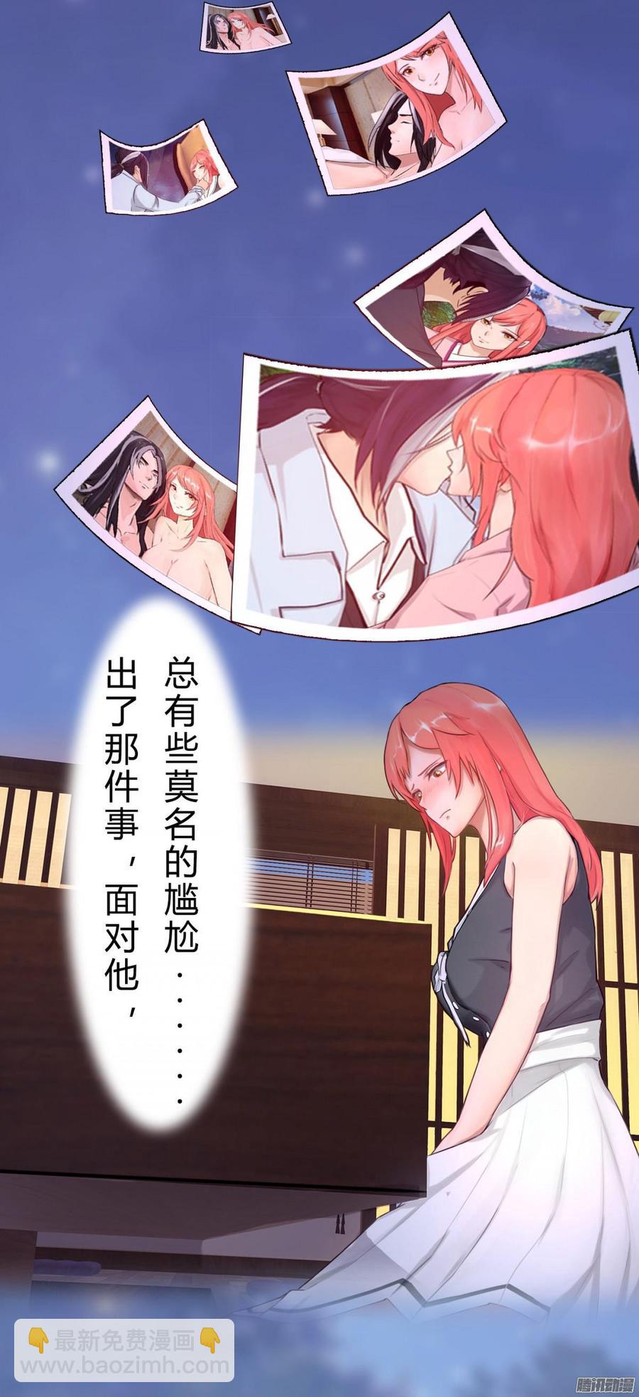 《首席娇宠小甜心》034 合演一出好戏 第26页