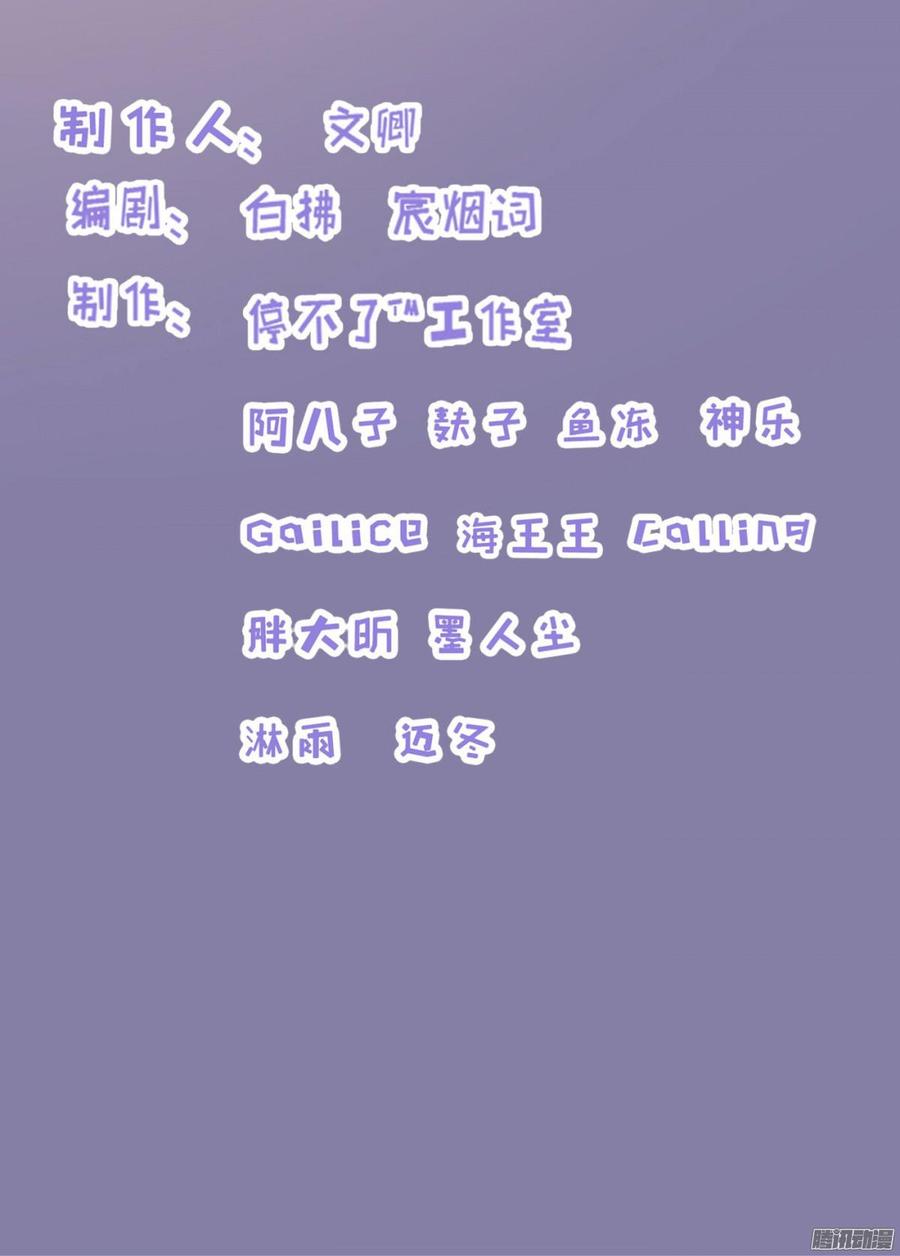 《首席娇宠小甜心》034 合演一出好戏 第2页