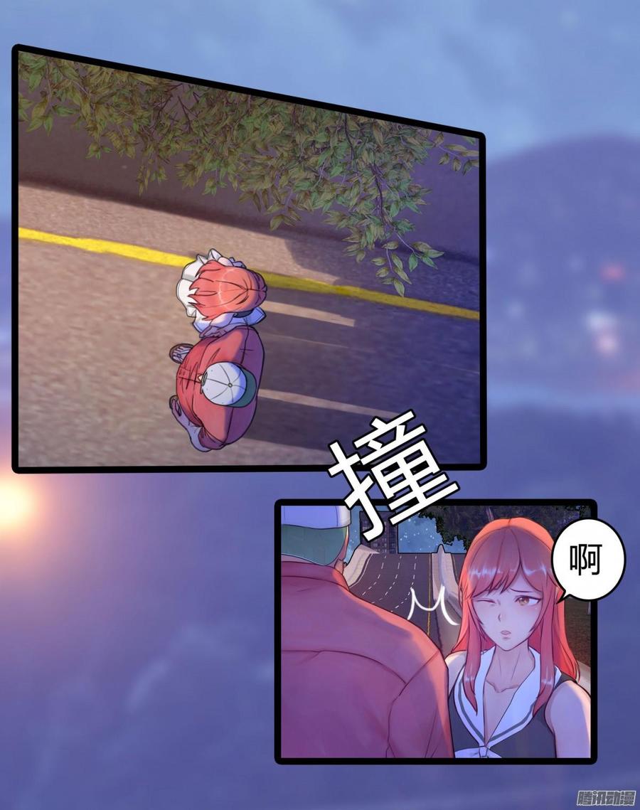 《首席娇宠小甜心》034 合演一出好戏 第7页