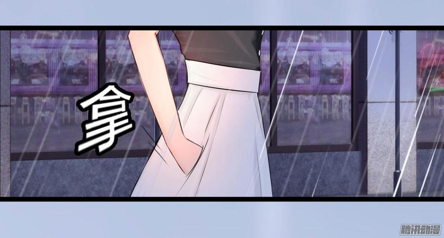 《首席娇宠小甜心》033 惊！竟做出这种事！ 第10页