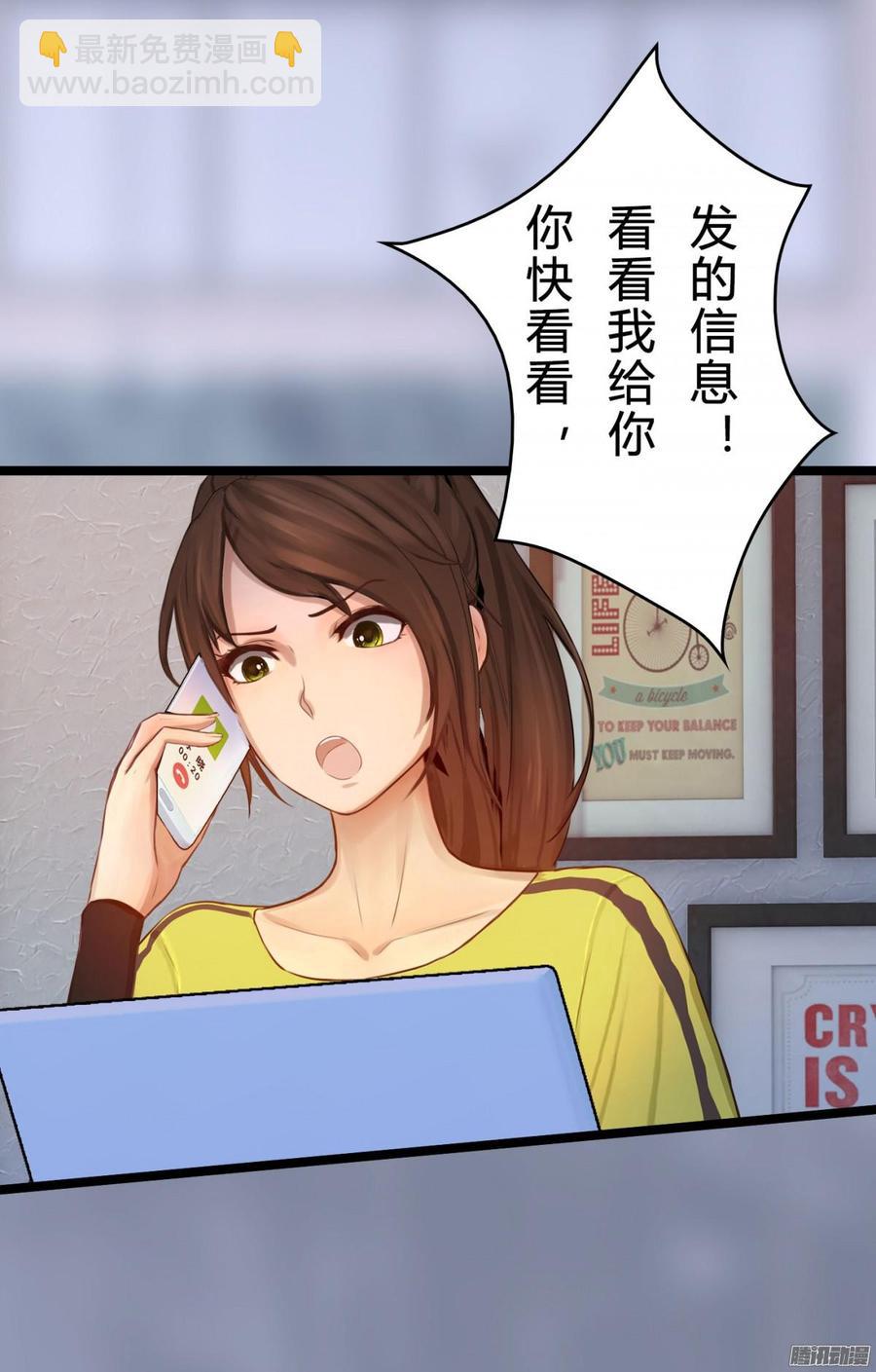 《首席娇宠小甜心》033 惊！竟做出这种事！ 第13页