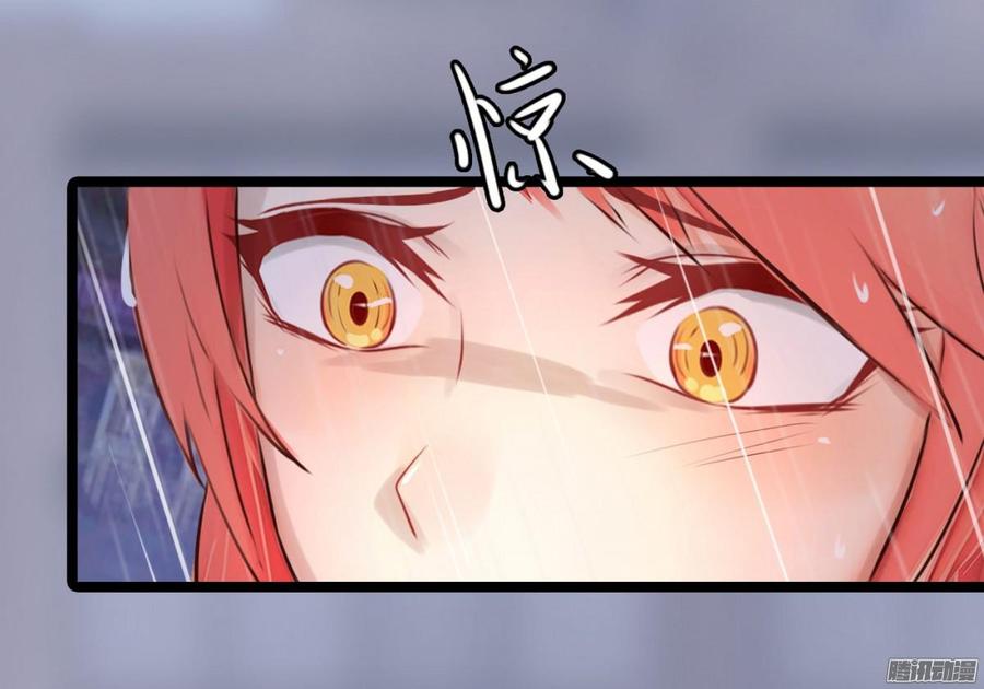 《首席娇宠小甜心》033 惊！竟做出这种事！ 第16页