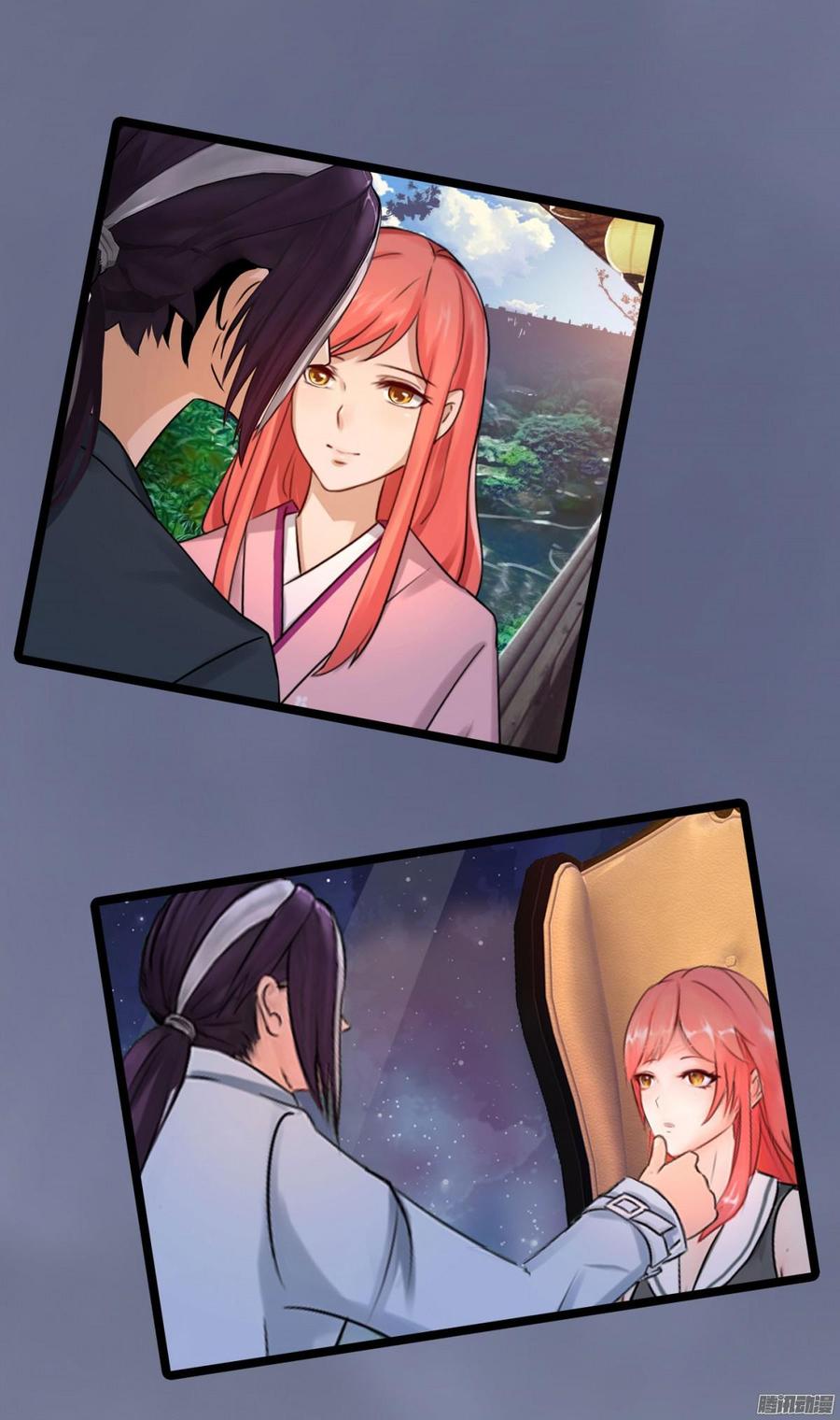 《首席娇宠小甜心》033 惊！竟做出这种事！ 第18页
