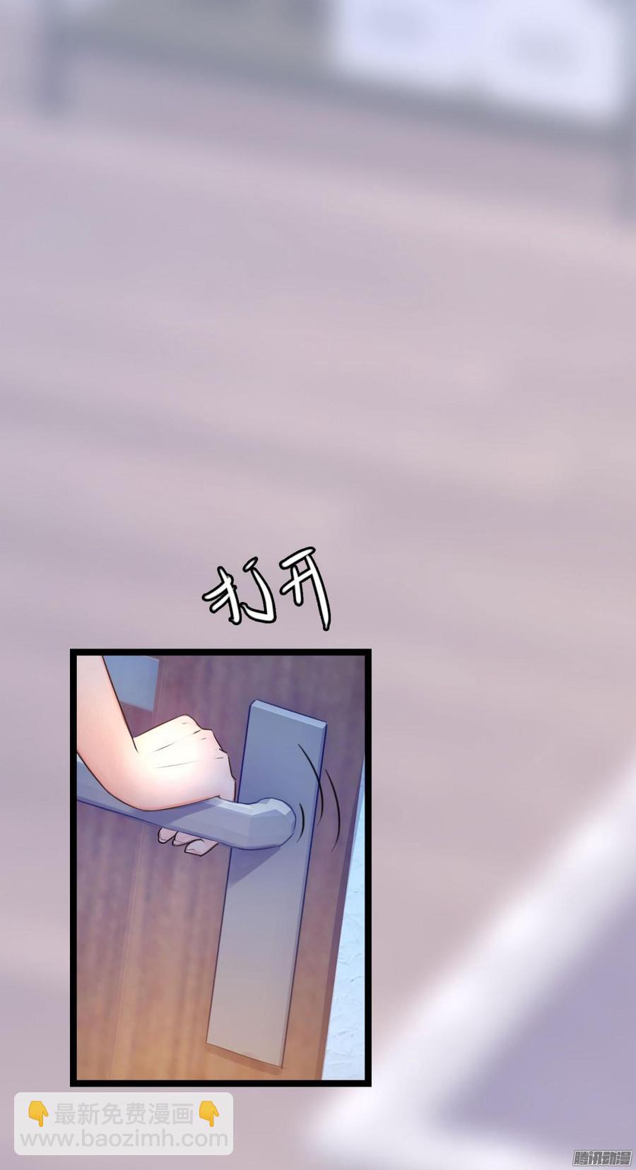 《首席娇宠小甜心》033 惊！竟做出这种事！ 第30页