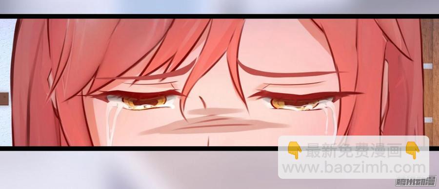 《首席娇宠小甜心》033 惊！竟做出这种事！ 第35页