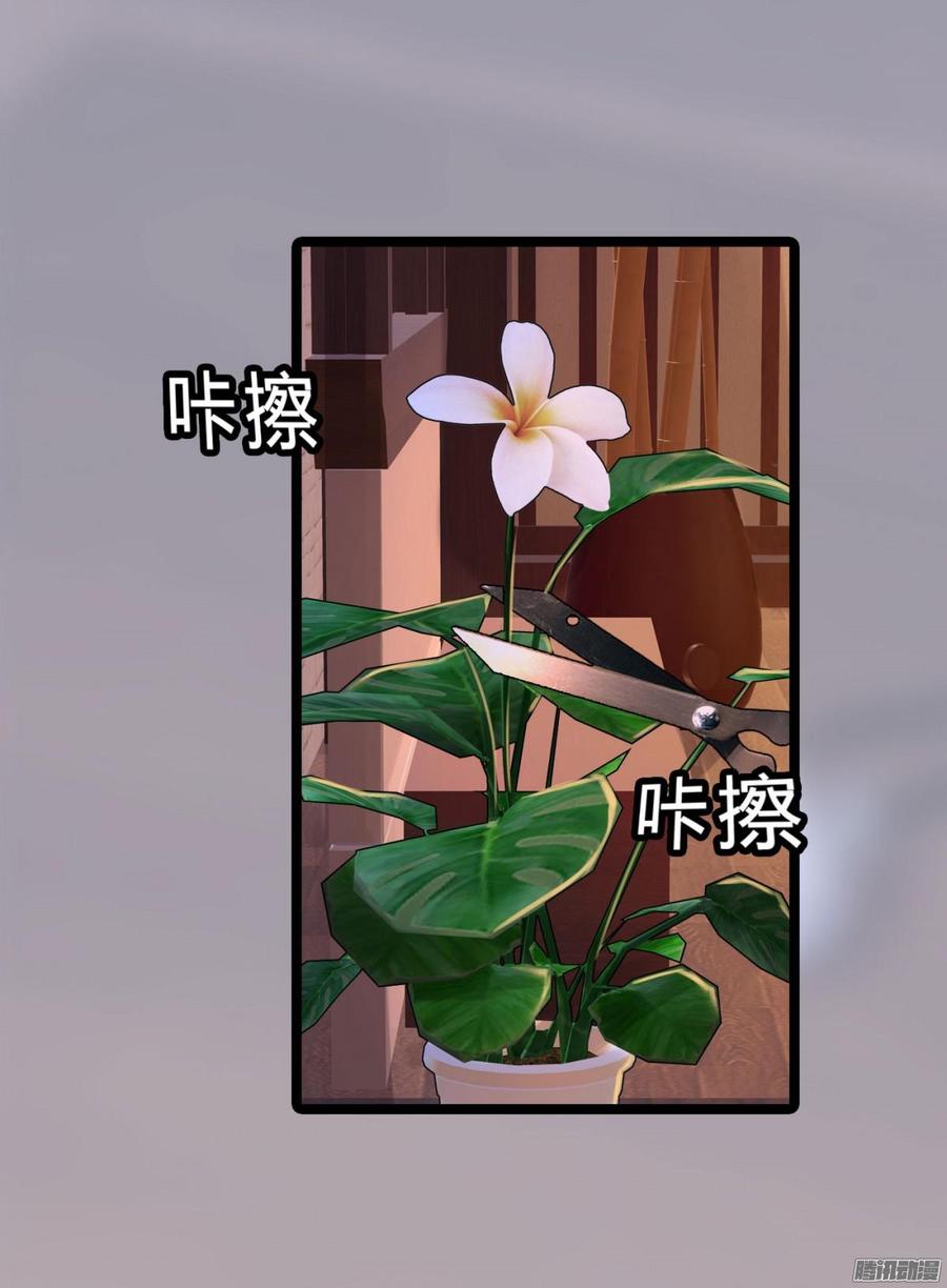《首席娇宠小甜心》033 惊！竟做出这种事！ 第37页