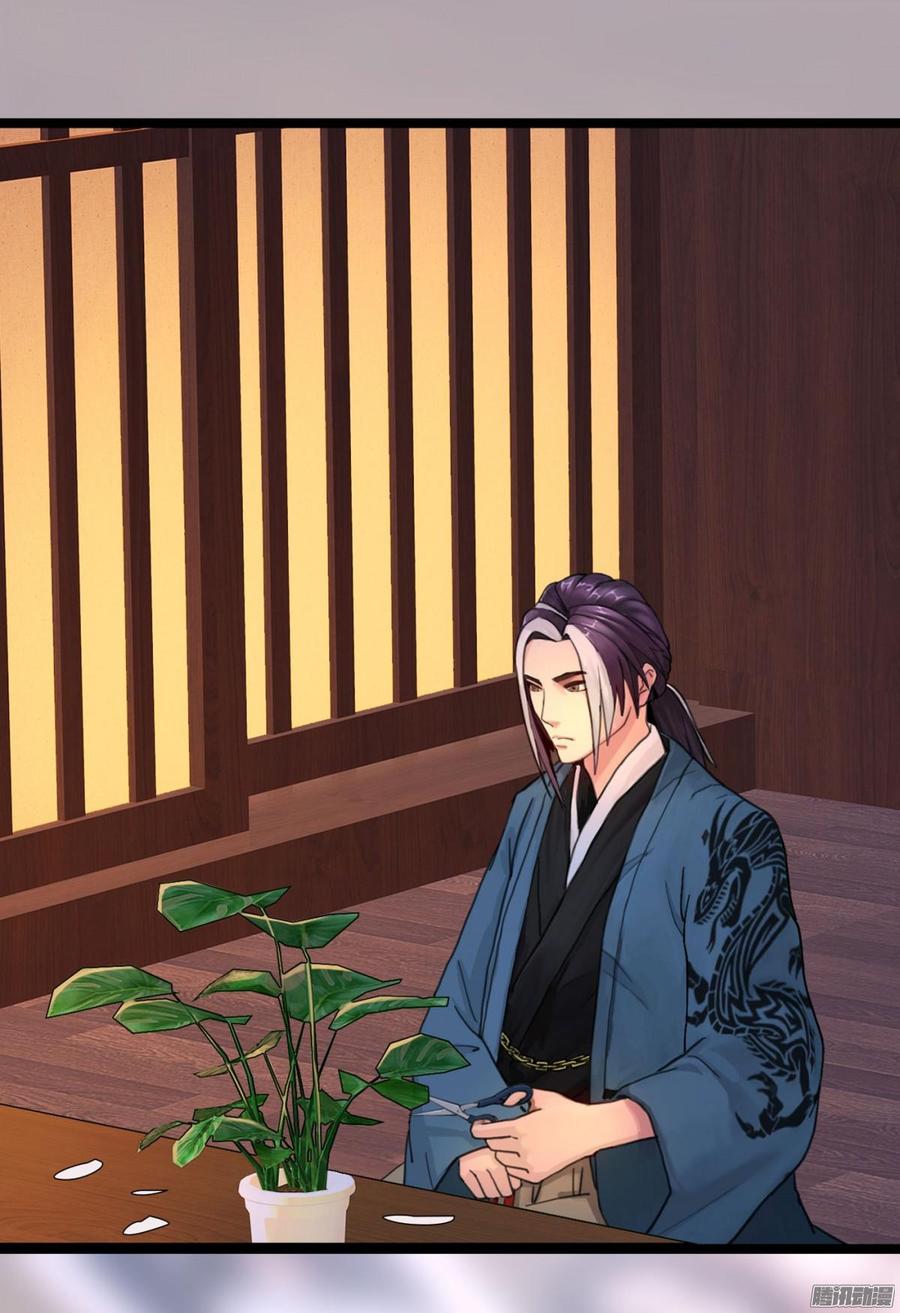 《首席娇宠小甜心》033 惊！竟做出这种事！ 第38页