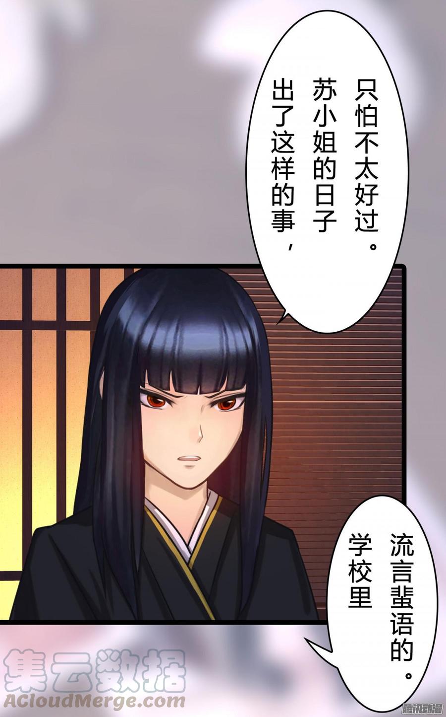 《首席娇宠小甜心》033 惊！竟做出这种事！ 第43页