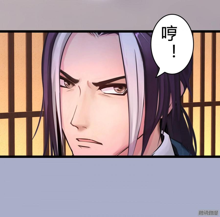 《首席娇宠小甜心》033 惊！竟做出这种事！ 第45页