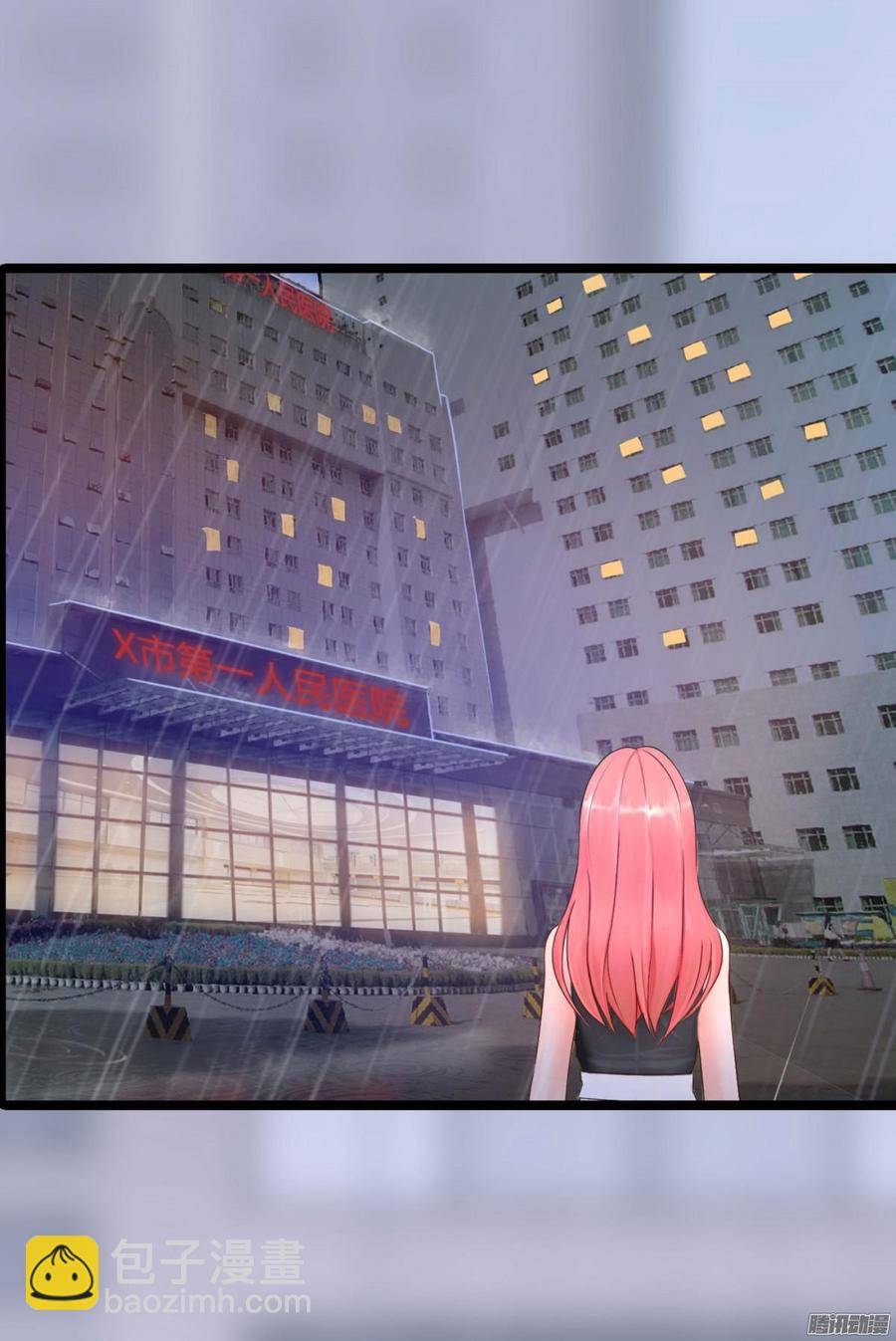 《首席娇宠小甜心》033 惊！竟做出这种事！ 第5页