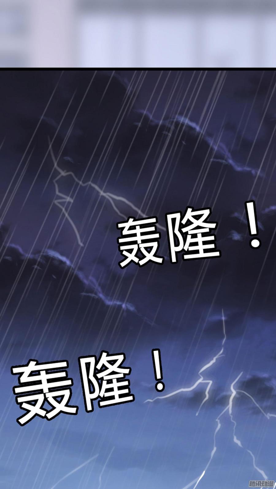 《首席娇宠小甜心》033 惊！竟做出这种事！ 第6页