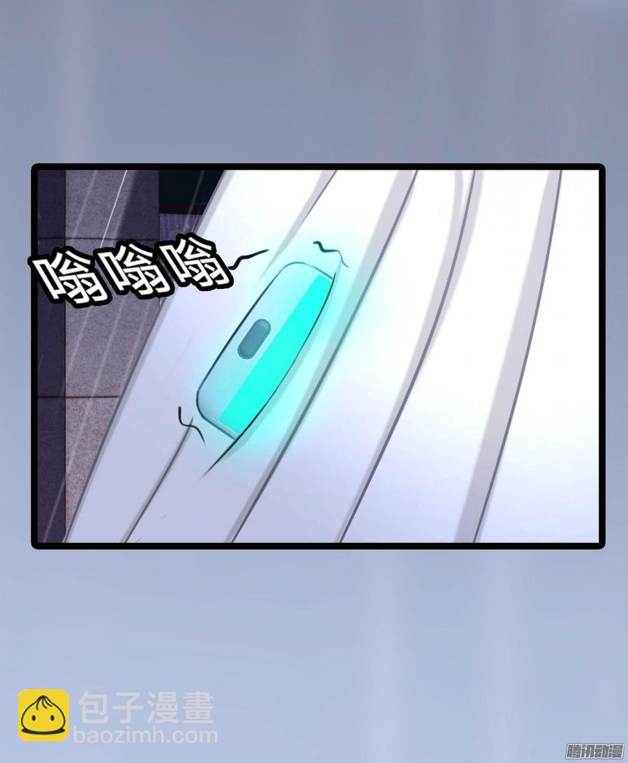 《首席娇宠小甜心》033 惊！竟做出这种事！ 第9页