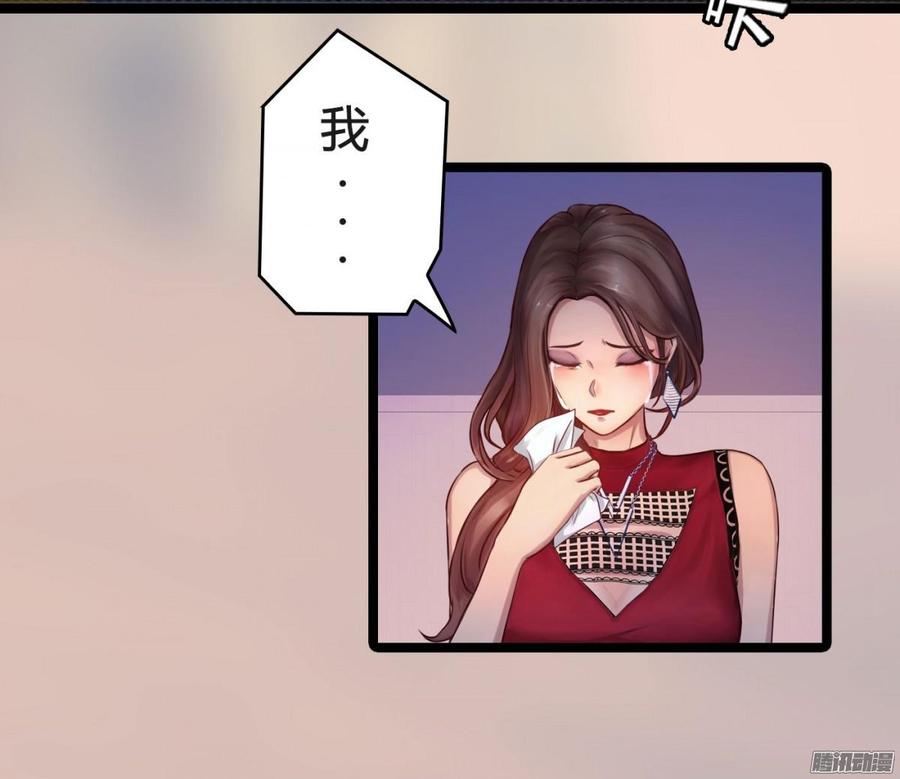 《首席娇宠小甜心》038 请开始你的表演 第12页
