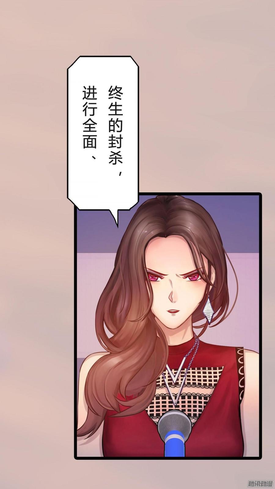 《首席娇宠小甜心》038 请开始你的表演 第19页