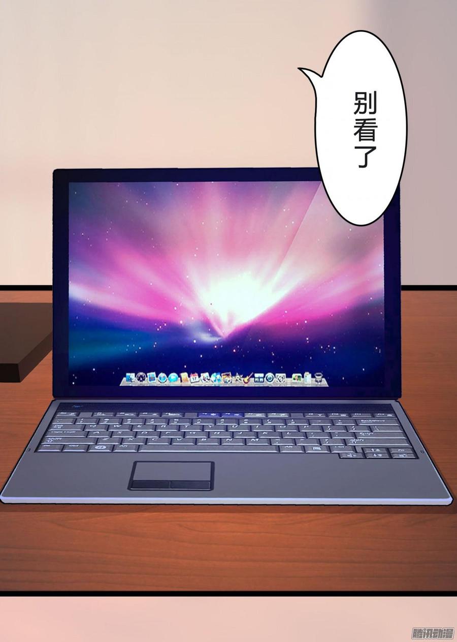 《首席娇宠小甜心》038 请开始你的表演 第26页