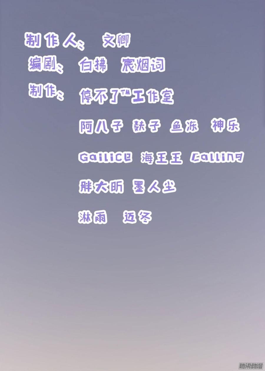 《首席娇宠小甜心》038 请开始你的表演 第2页