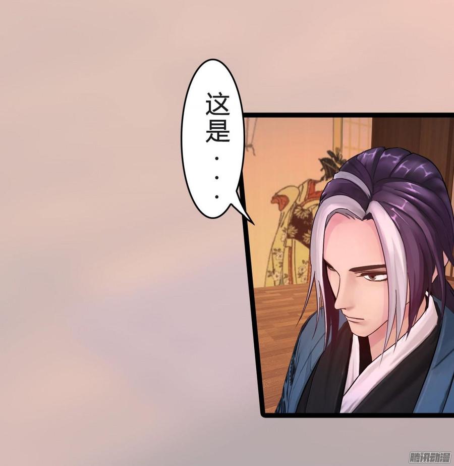 《首席娇宠小甜心》038 请开始你的表演 第31页