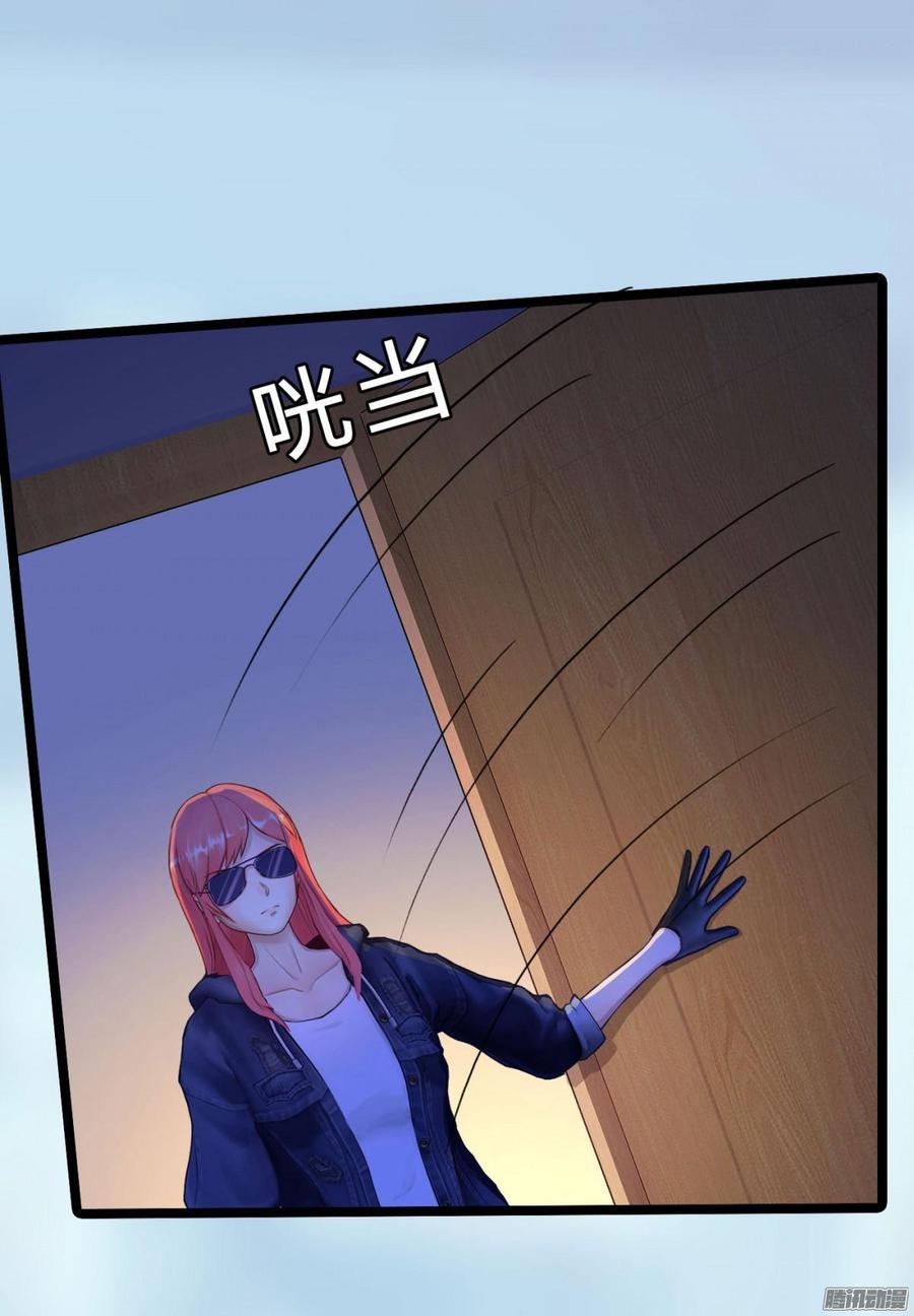 《首席娇宠小甜心》036 绝地反击 第10页