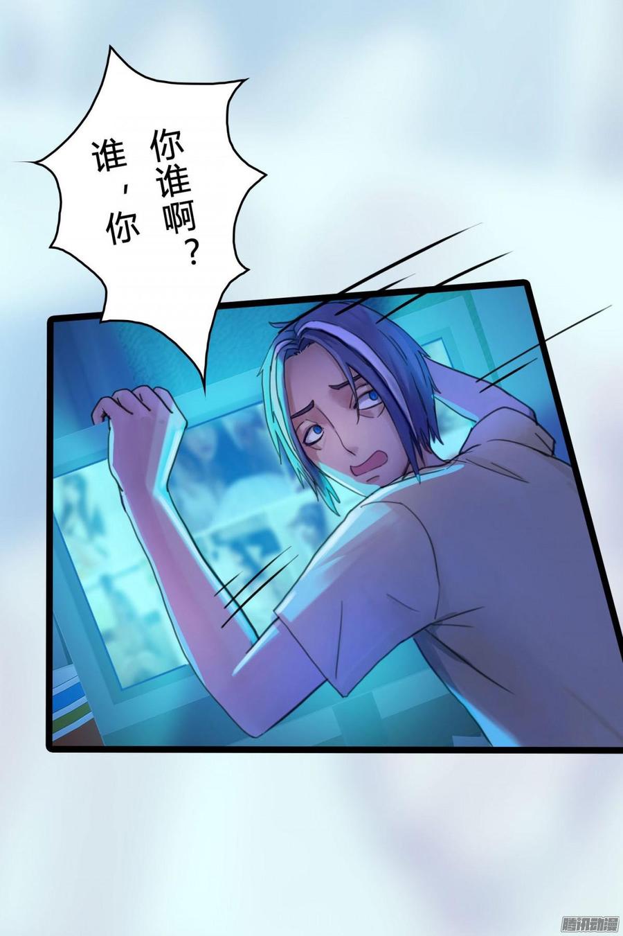 《首席娇宠小甜心》036 绝地反击 第11页
