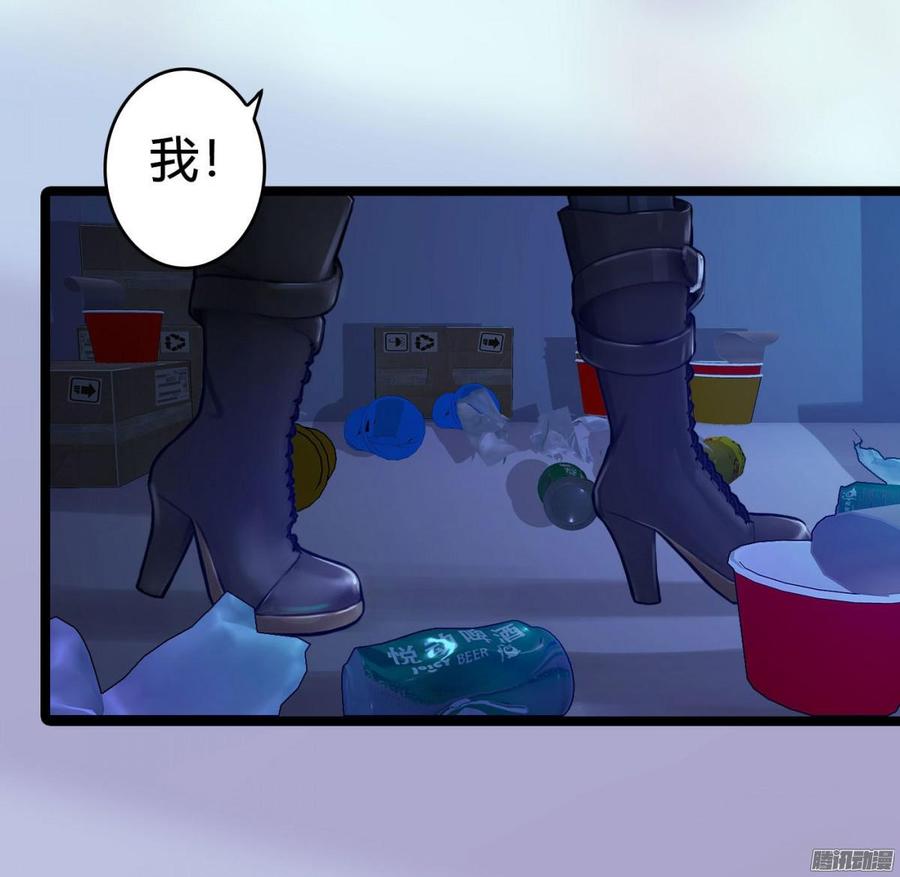 《首席娇宠小甜心》036 绝地反击 第12页