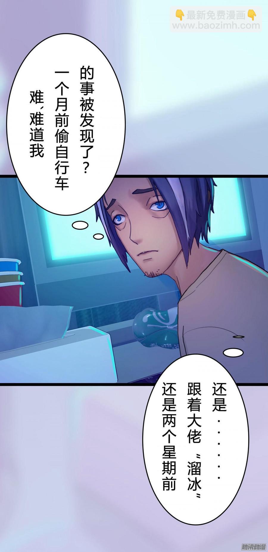 《首席娇宠小甜心》036 绝地反击 第14页